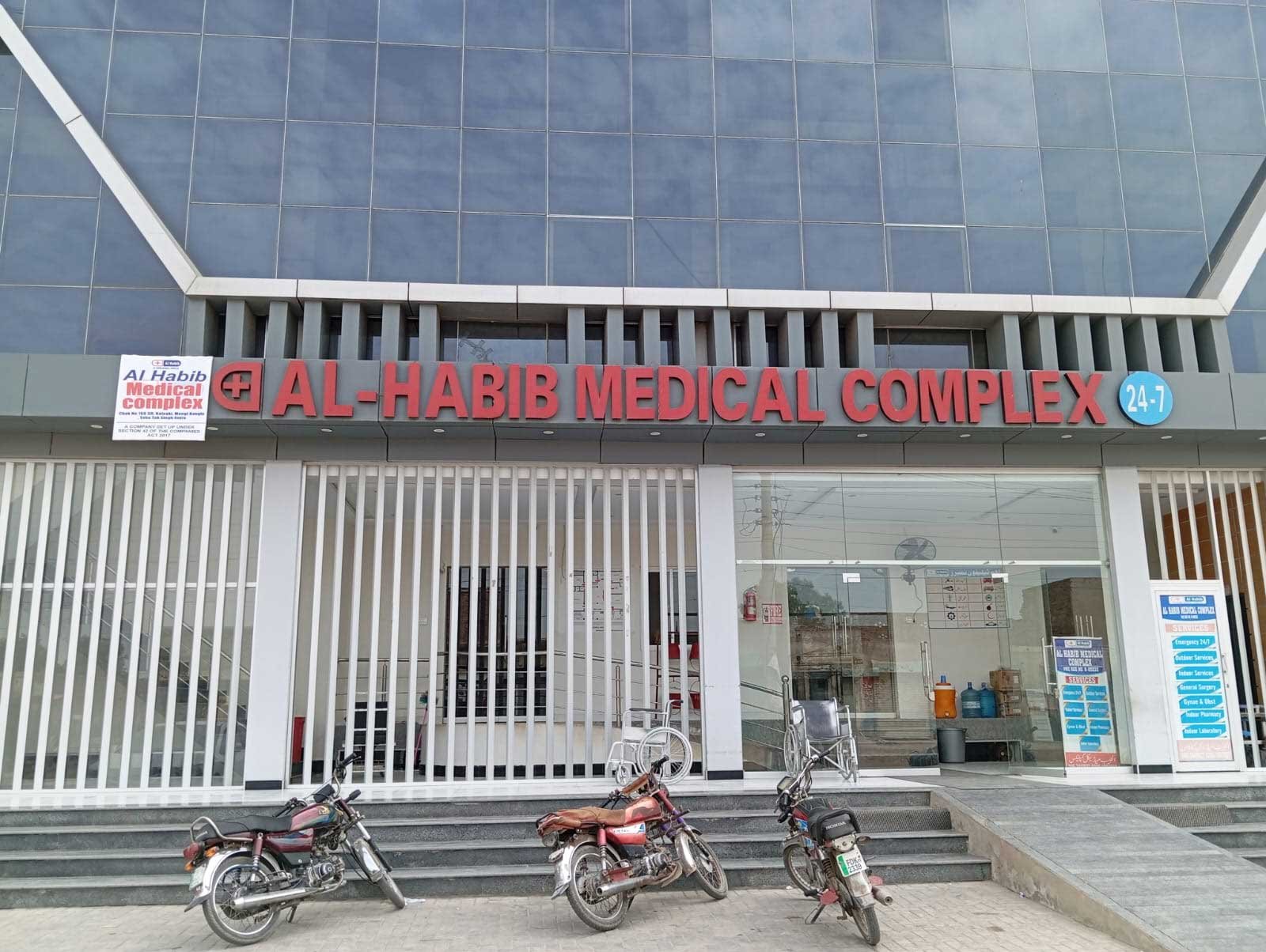 Al Habib Medical Complex